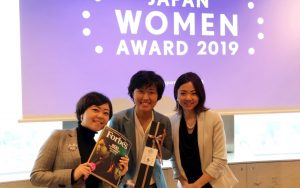 2019年の女性経営者アワードで２つの賞を受賞いたしました。